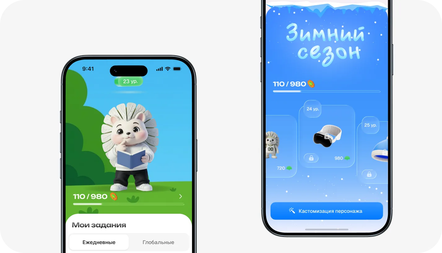 Экран приложения с упражнением