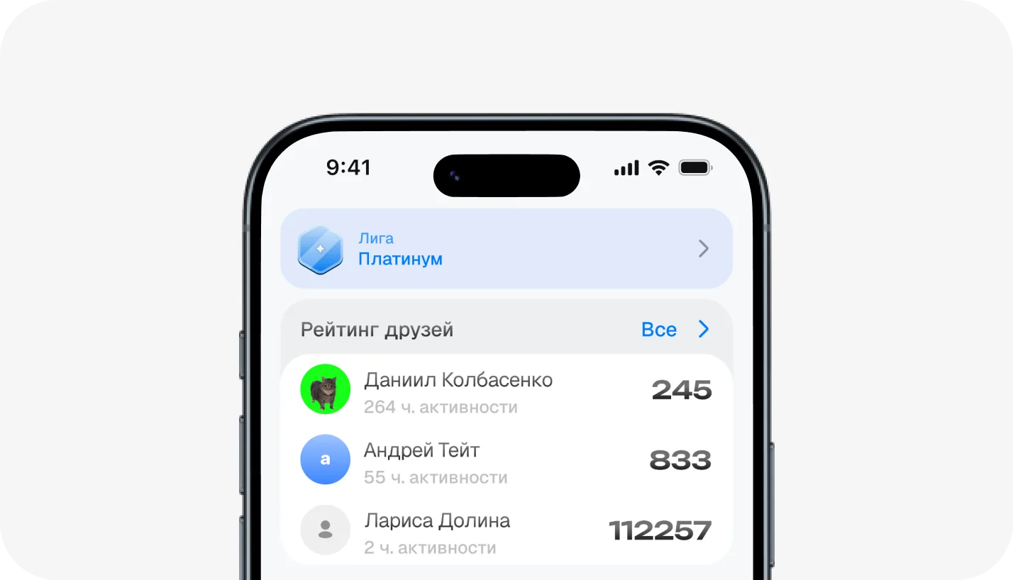 Экран приложения с упражнением